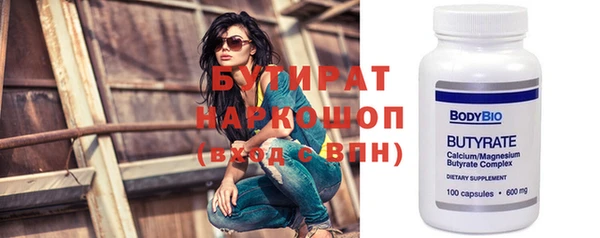скорость Горняк