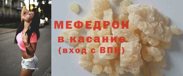 скорость Горняк