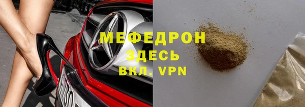 скорость Горняк