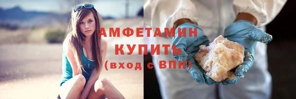 скорость Горняк