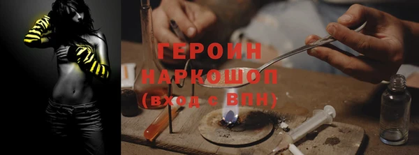 скорость Горняк