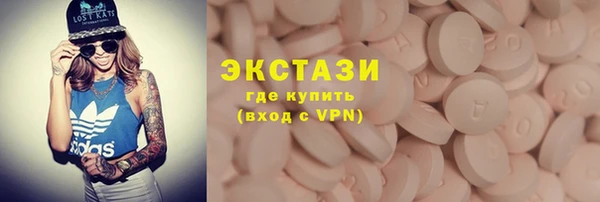 скорость Горно-Алтайск
