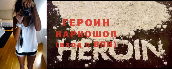 скорость Горно-Алтайск