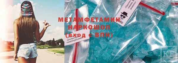 кокаин колумбия Горнозаводск