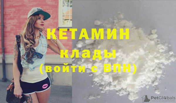 кокаин колумбия Горнозаводск