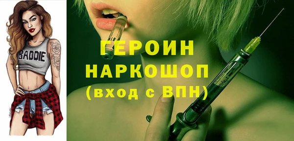 скорость Горно-Алтайск