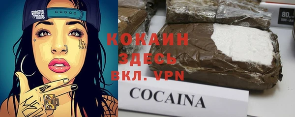 кокаин колумбия Горнозаводск