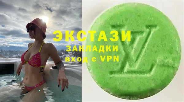 кокаин колумбия Горнозаводск