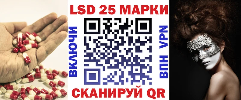 LSD-25 экстази кислота  Купить где  Оренбург 